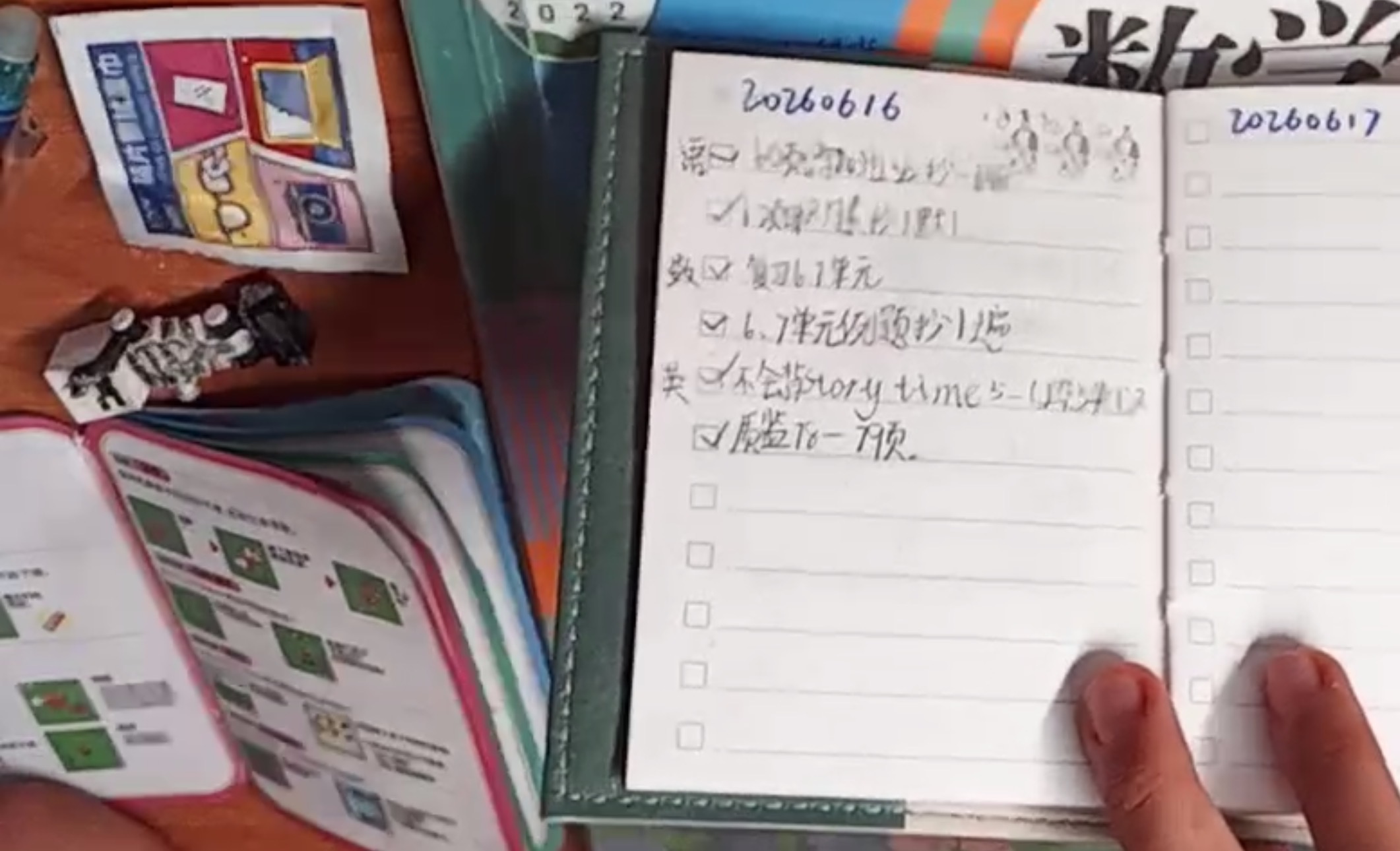 孩子被老师点名了，又