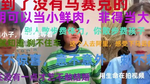 那2000多条抖音神评论教我的