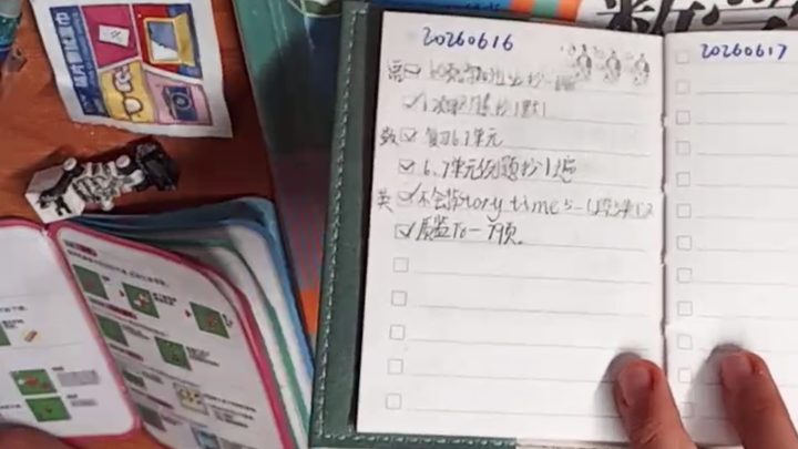 孩子被老师点名了，又