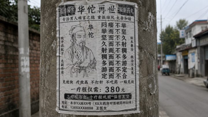 最有文采的广告雷死你