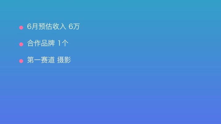 小红书MCN收入榜第959名：厦航文传MCN的摄影商业化画像