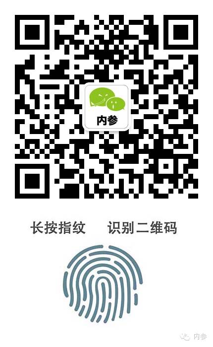 谷 普 雷的中国之旅