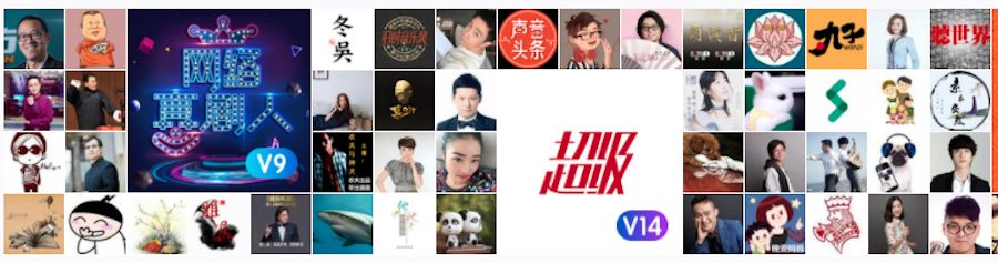 喜马拉雅3000万播客数据下载 前10000条免费
