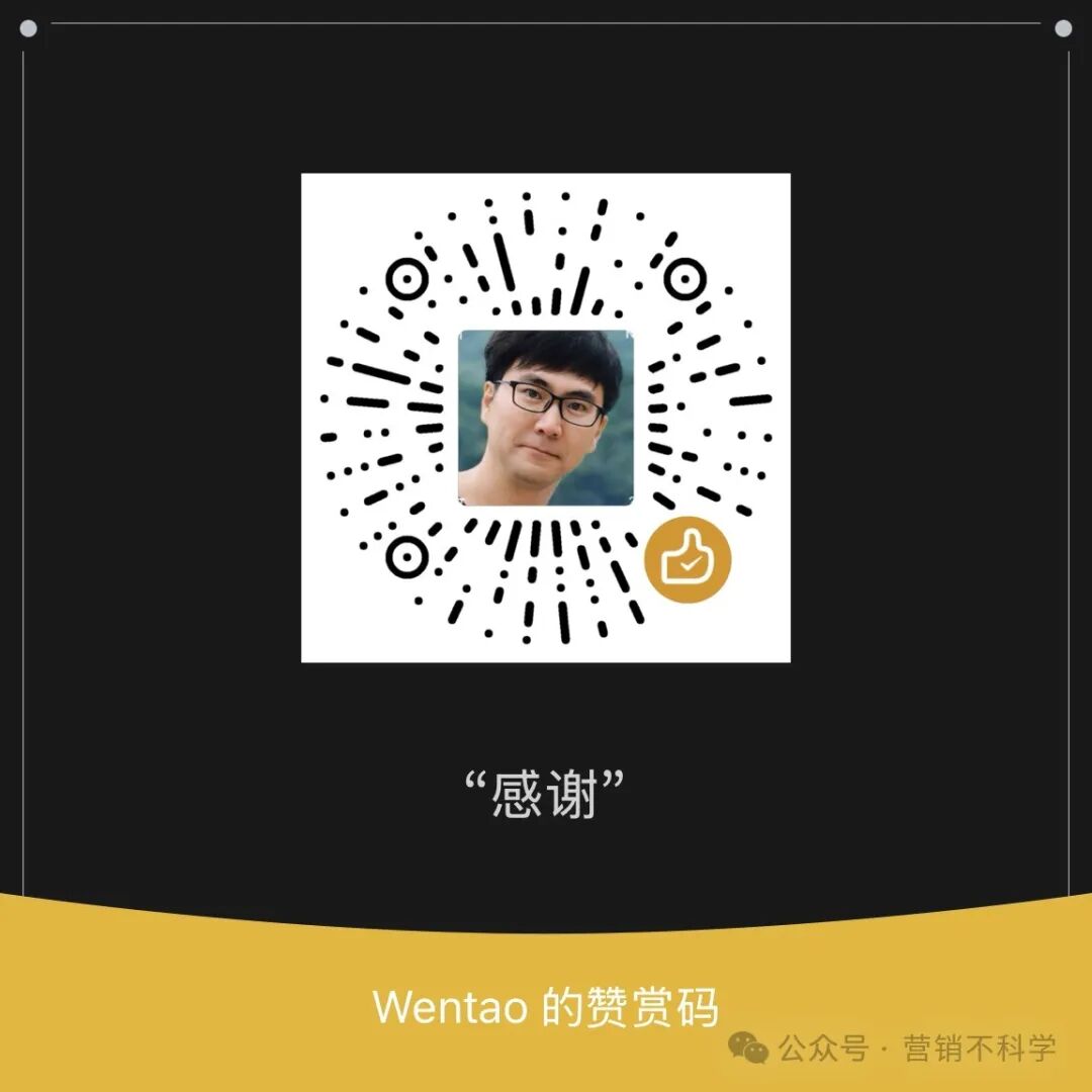 消费降级、洗衣粉、爱国和一些琐事