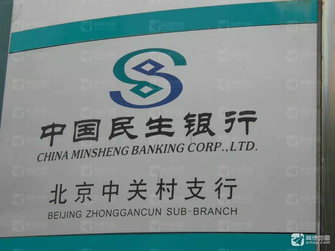 为什么银行总是在排队