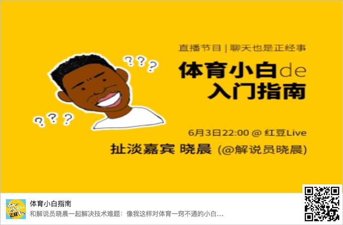 假广告