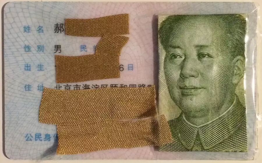 既然总理已经发话 是时候重新发明一下身份证了