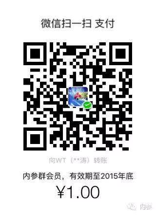 怎样下载微信文章里的语音mp3文件