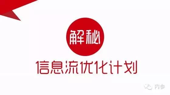 晨读 为什么中美互联网论坛独缺Google