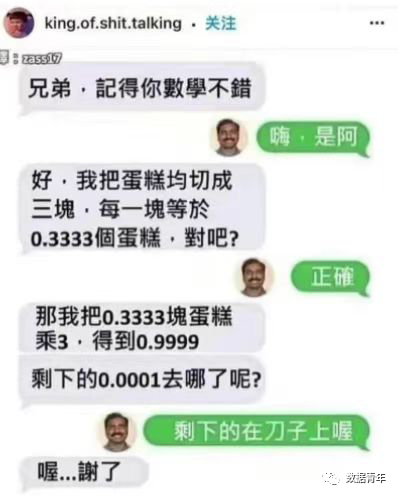 你好好讲故事，数学留给NumPad