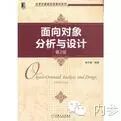 文涛学UML之一 每个人都说知道 每个人都不好好用的建模工具