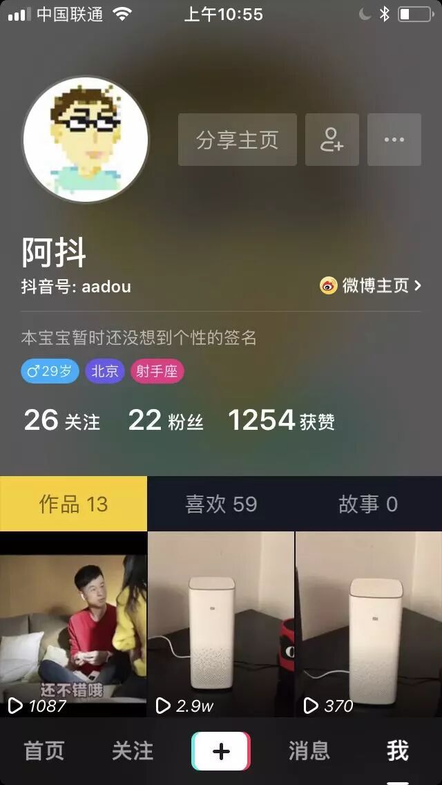 抖音大数据，教你爬爬爬！