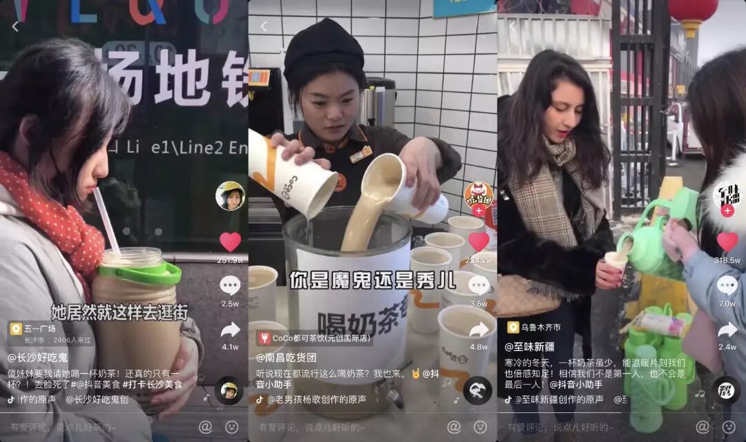 一大杯奶茶的梗 为什么又登上抖音的热门点赞榜