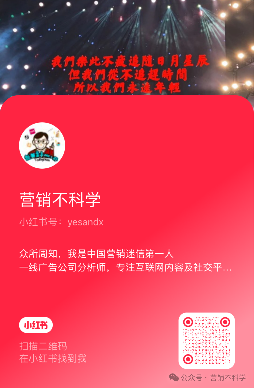 定价 小红书达人商单报价参考
