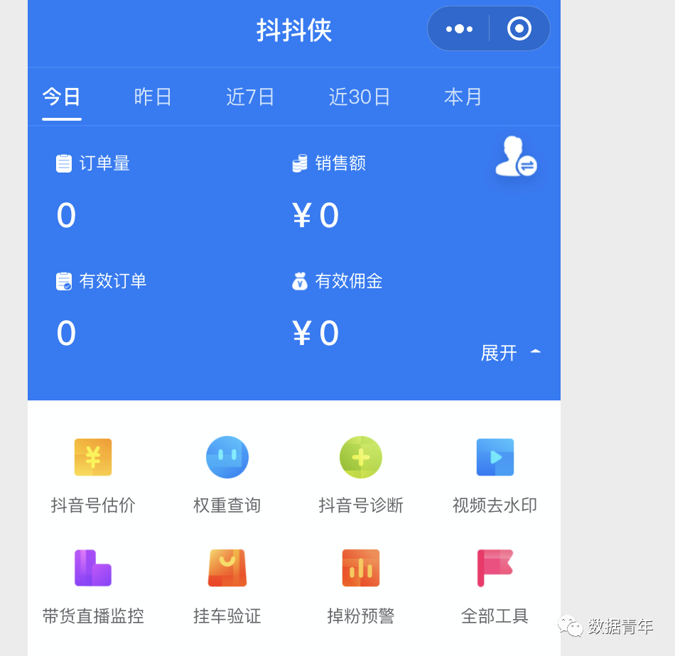 短视频下载工具合集及原理分析